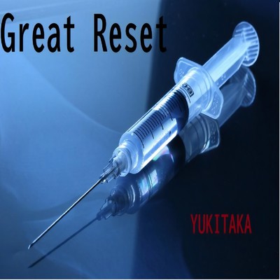 Great Reset/YUKITAKA