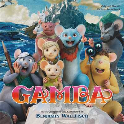 アルバム/Gamba (Original Motion Picture Soundtrack)/ベンジャミン・ウォルフィッシュ