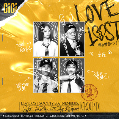 LOVELOST (feat. EASTCITY & Big Spoon) [LOVELOST Society Mix]/Gigi Cheung