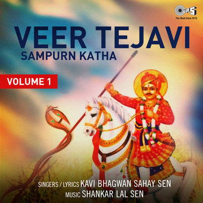 Veer Tejavi Sampurn Katha, Vol. 1/Daulatram