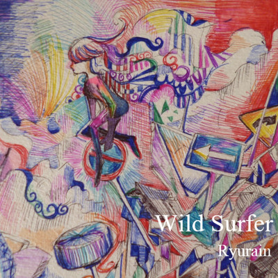 アルバム/Wild Surfer/Ryurain