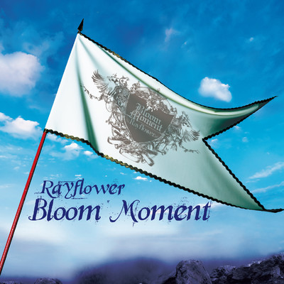 アルバム/Bloom Moment/Rayflower