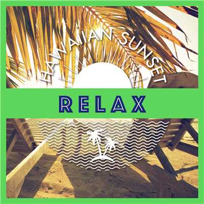 アルバム/Hawaiian sunset 〜relax〜/be happy sounds
