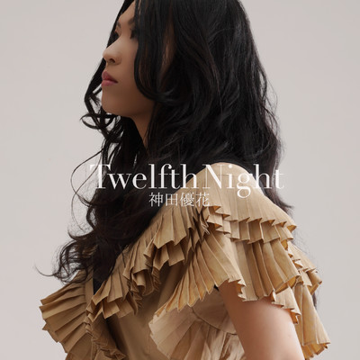 Twelfth Night/神田優花
