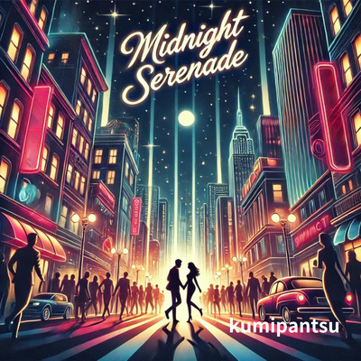 シングル/Midnight Serenade/kumipantsu