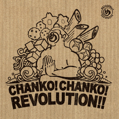 アルバム/CHANKO！CHANKO！REVOLUTION！！/メタボリックシンジゲート