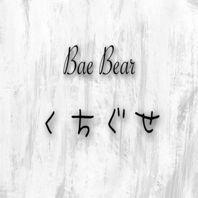 Bae Bear