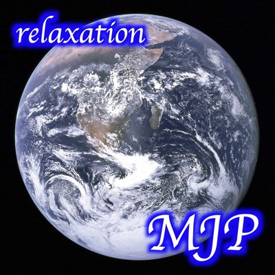 relaxation・癒し・睡眠/MJP