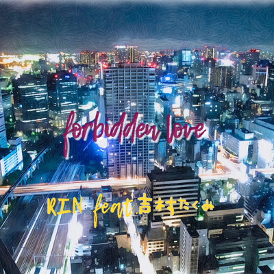 Forbidden love (feat. 吉村たくみ)/RIN