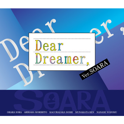 『Dear Dreamer,』-off vocal-/SOARA／大原 空(CV:豊永利行)、在原守人(CV:小野友樹)、神楽坂宗司(CV:古川 慎)、宗像 廉(CV:村田太志)、七瀬 望(CV:沢城千春)