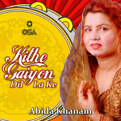 アルバム/Kithe Gaiyon Dil La Ke/Abida Khanam