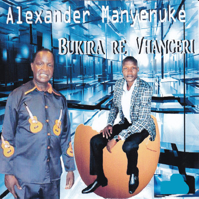 Bukira Re Vhangeri/Alexander Manyeruke