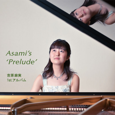 Asami's 'Prelude'/吉原麻実