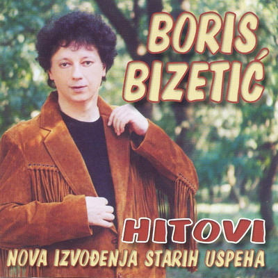 Hitovi - Nova izvodenja starih uspeha/Boris Bizetic