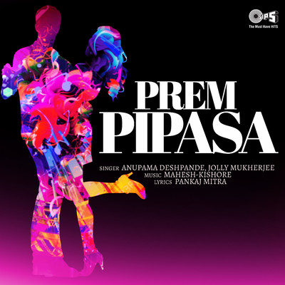 アルバム/Prem Pipasa/Mahesh-Kishore