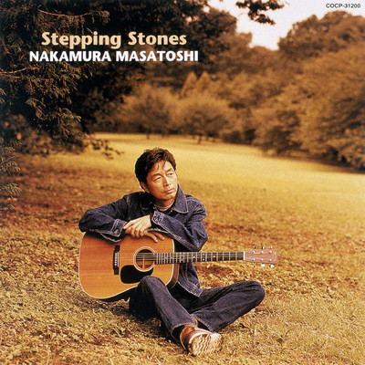Stepping Stones/中村雅俊