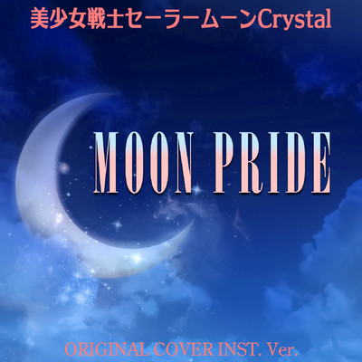 シングル/美少女戦士セーラームーン Crystal 「Moon pride」ORIGINAL COVER INST.Ver/NIYARI計画