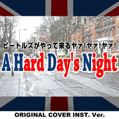 A Hard Day's Night ビートルズがやって来るヤァ！ヤァ！ヤァ！ ORIGINAL COVER INST.Ver/NIYARI計画