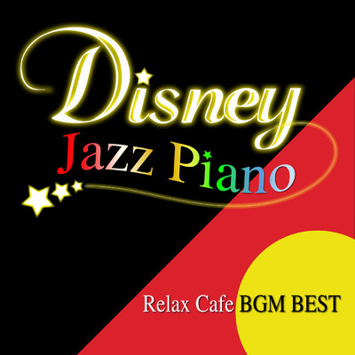 アルバム/Disney Jazz Piano ”Relaxing Cafe BGM Best”/α Healing