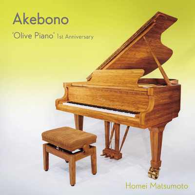 アルバム/Akebono -'Olive Piano' 1st Anniversary/Homei Matsumoto