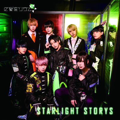 アルバム/STARLIGHT STORYS(TYPE-A)/12星座リウム