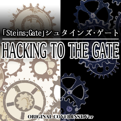 「Steins;Gate」シュタインズ・ゲート HACKING TO THE GATE ORIGINAL COVER INST Ver./NIYARI計画