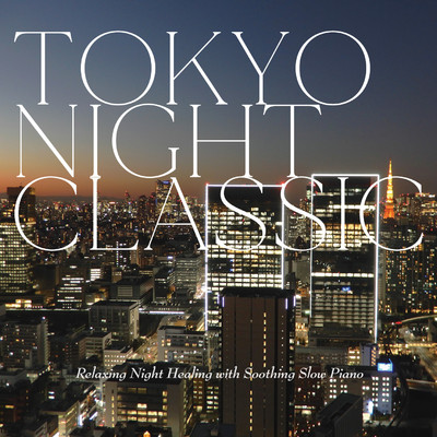 TOKYO NIGHT CLASSIC 〜 Relaxing Night Healing with Soothing Slow Piano/VAGALLY VAKANS