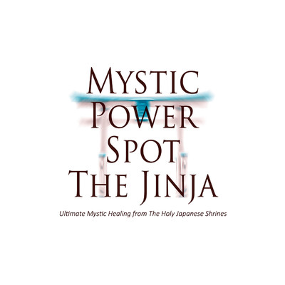 アルバム/Mystic Power Spot The Jinja 〜 Ultimate Mystic Healing from The Holy Japanese Shrines/VAGALLY VAKANS
