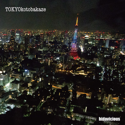 アルバム/TOKYOkotobakaze/hidavicious