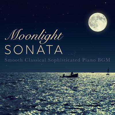 Moonlight Sonata - Smooth Classical Sophisticated Piano BGM/Teres