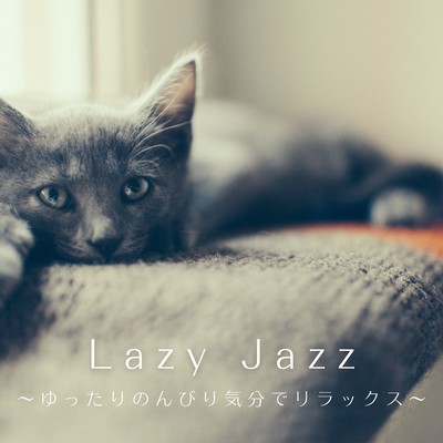Lazy Jazz 〜ゆったりのんびり気分でリラックス〜/Love Bossa
