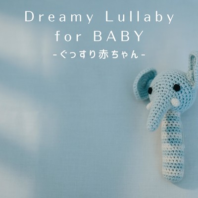 アルバム/Dreamy Lullaby for BABY-ぐっすり赤ちゃん-/Teres