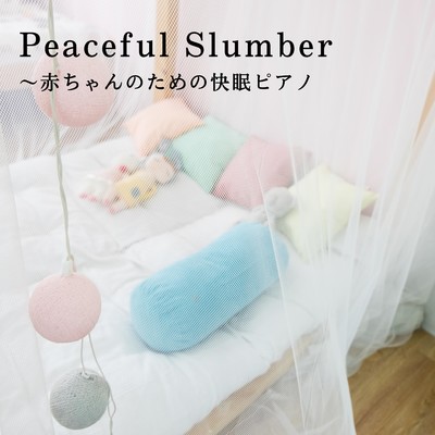 Peaceful Slumber〜赤ちゃんのための快眠ピアノ/Teres