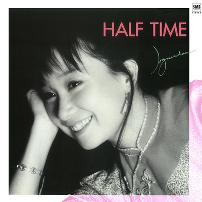 アルバム/HALF TIME +5 2022 REMASTER盤/アグネス・チャン