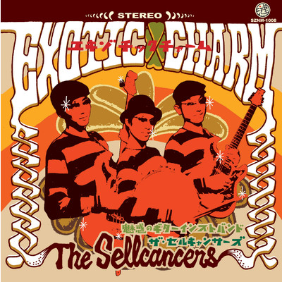 EXOTIC CHARM/THE SELLCANCERS