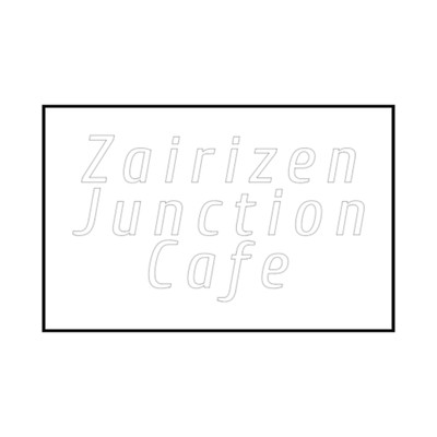 A Chance To End/Zairizen Junction Cafe