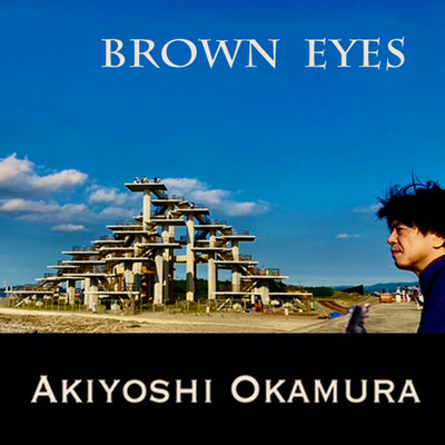 Brown Eyes/岡村明良