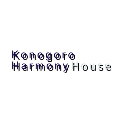 The Back Roads Of People Who Want To Know/Konogoro Harmony House