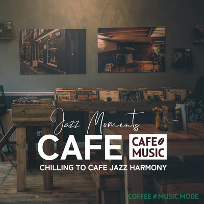 落ち着いたカフェラウンジのカフェ・ジャズ/COFFEE MUSIC MODE
