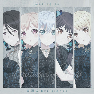 シングル/両翼のBrilliance/Morfonica