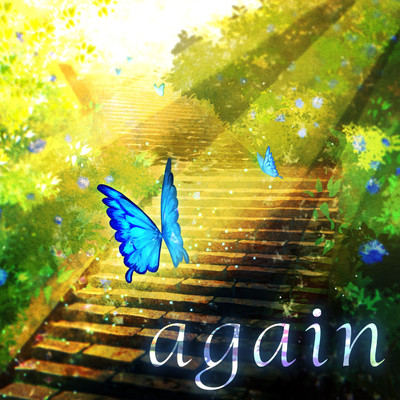 シングル/again (Cover)/Morfonica
