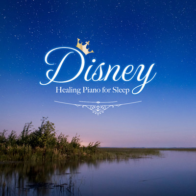 アルバム/眠れるディズニー・ピアノヒーリング/Healing Energy