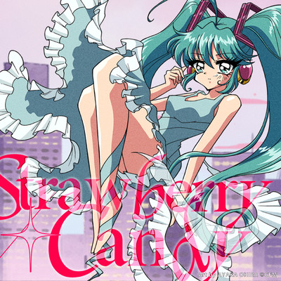 シングル/Strawberry Candy (feat. 初音ミク)/是