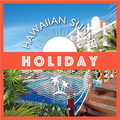 アルバム/Hawaiian sunset 〜holidays〜/be happy sounds