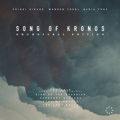 Song of Kronos/平野 ケイシ