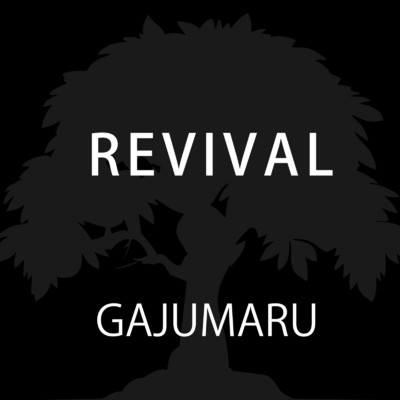 REVIVAL/GAJUMARU