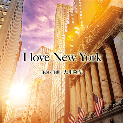シングル/I love New York (Renewal ver.) [Instrumental]/TOKMA