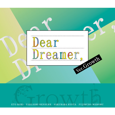『Dear Dreamer,』-off vocal-/Growth／衛藤昂輝(CV:土岐隼一)、八重樫剣介(CV:山谷祥生)、桜庭涼太(CV:山下大輝)、藤村 衛(CV:寺島惇太)
