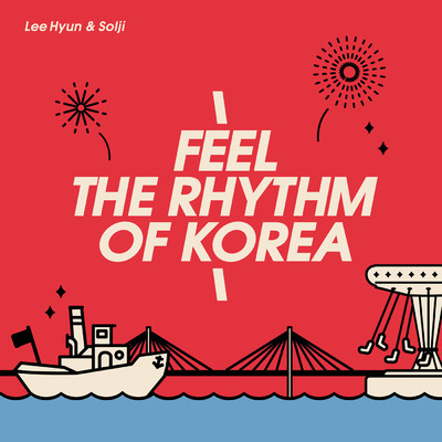 Feel the Rhythm of Korea (2022)/Lee Hyun
