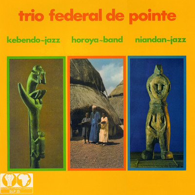 Horoya Band／Niandan Jazz／Kebendo Jazz